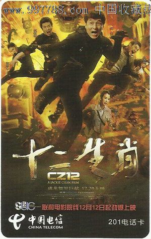 做个常盘大学毕业证