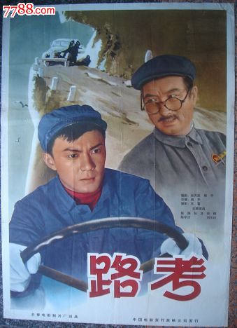 做个假爱达荷州结婚证