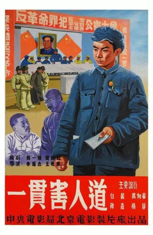 做假的身体健康检查表